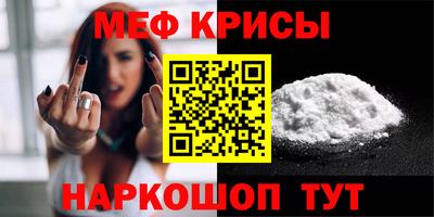 мефедрон мука Кимры