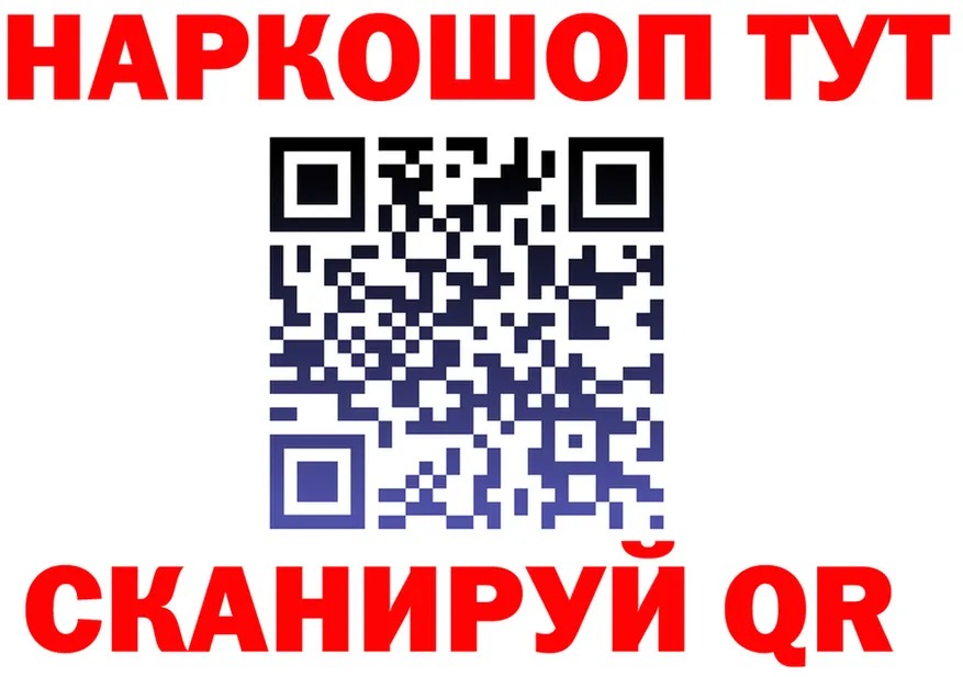 Кетамин VHQ ССЫЛКА shop kraken Нижнекамск