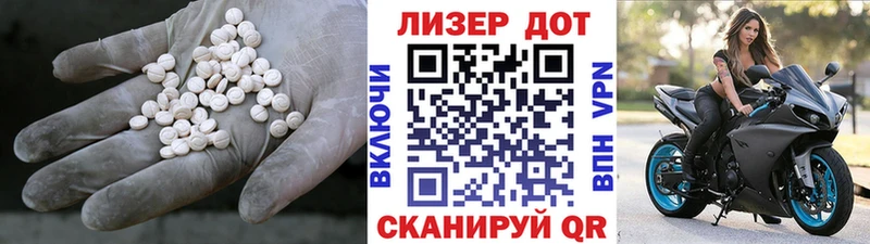 Лсд 25 экстази кислота Нижнекамск