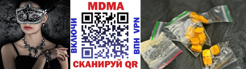 где купить наркотик  Нижнекамск  МДМА crystal 