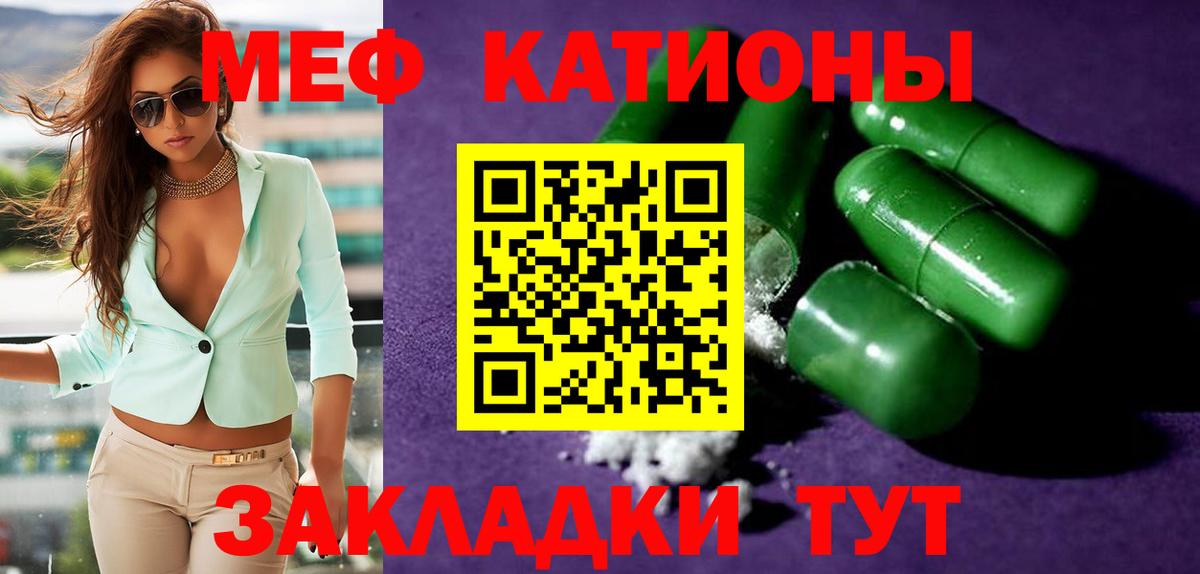 OMG как зайти  МЕФ 4 MMC  Мефедрон mephedrone  Вход с VPN  Меф  Нижнекамск  МЯУ-МЯУ 