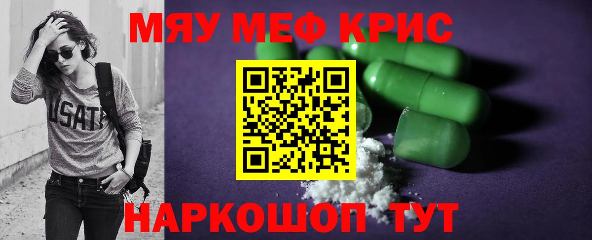 МЕФ Нижнекамск