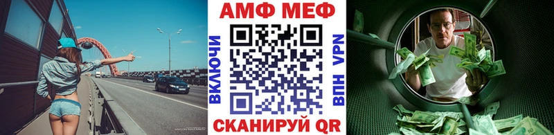 купить  цена  Нижнекамск  MEGA сайт  Первитин мет 
