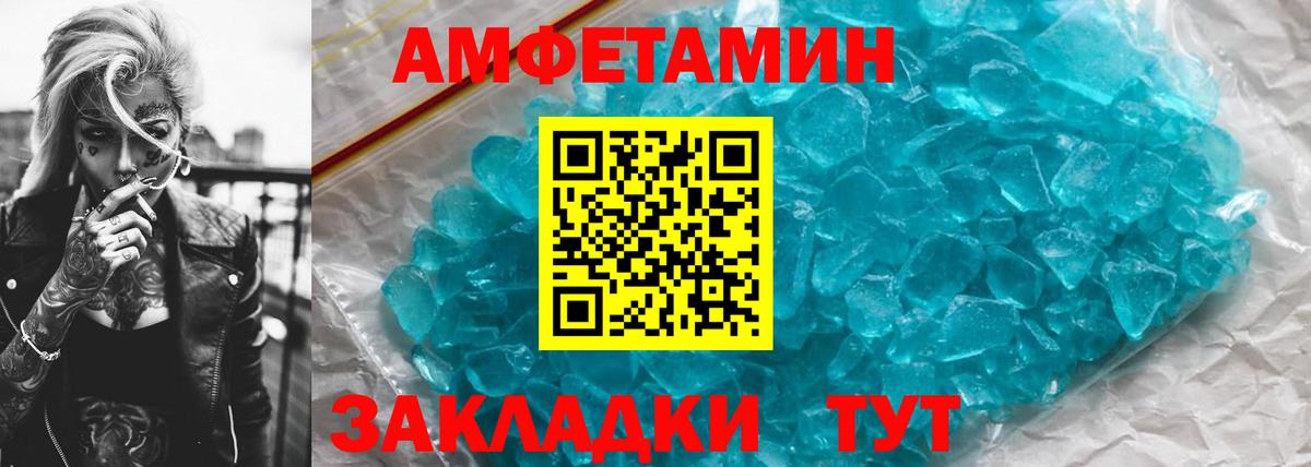 Первитин Декстрометамфетамин 99.9%  Нижнекамск 