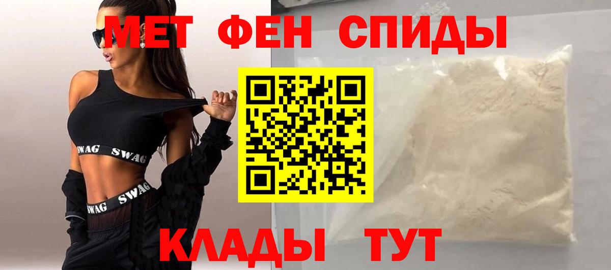 Метамфетамин Methamphetamine  Вход с VPN  Нижнекамск  Метамфетамин Methamphetamine 