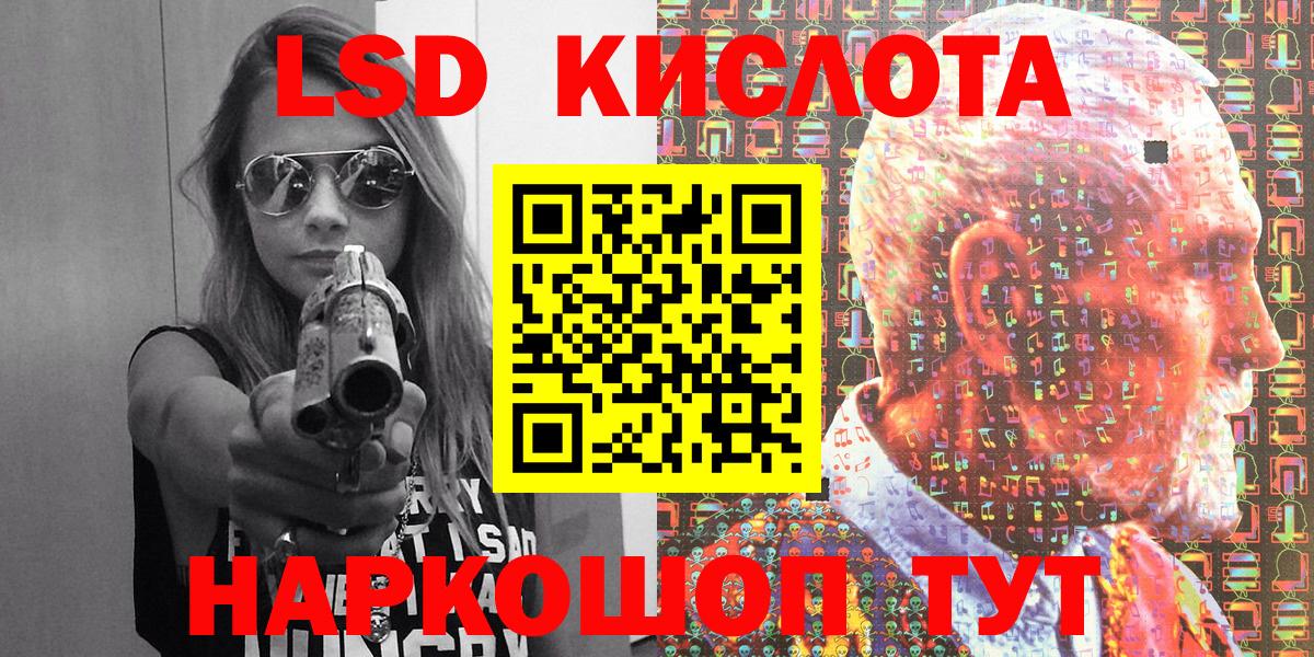 Наркотические марки 1,8мг Нижнекамск