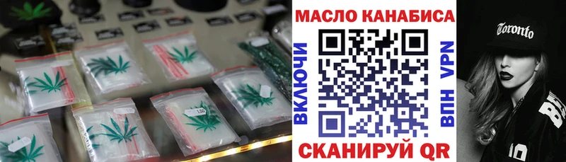 МЕГА как зайти  Нижнекамск  ТГК THC oil 