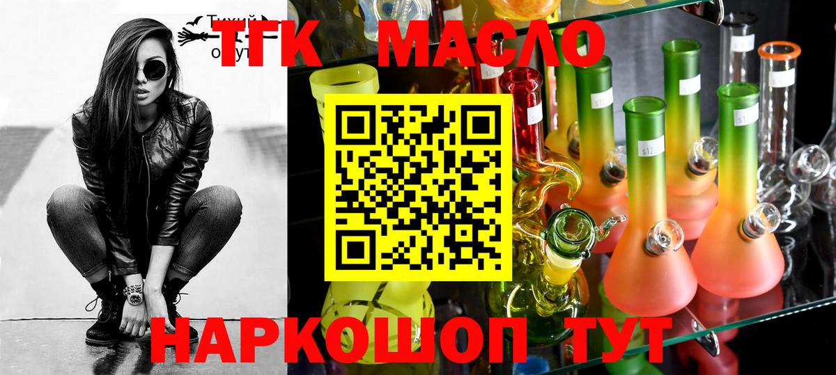 Нижнекамск  Дистиллят ТГК жижа  Вход с VPN  Дистиллят ТГК вейп с тгк 