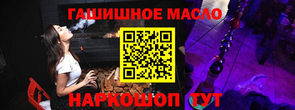 ТГК вейп с тгк Нижнекамск