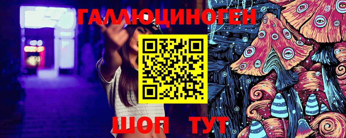 Псилоцибиновые грибы Psilocybine cubensis Нижнекамск