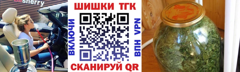 Конопля планчик Нижнекамск
