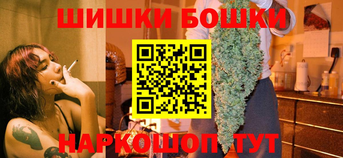 Бошки Шишки Amnesia  Шишки марихуана MAZAR  Вход с VPN  Шишки марихуана MAZAR  Нижнекамск 